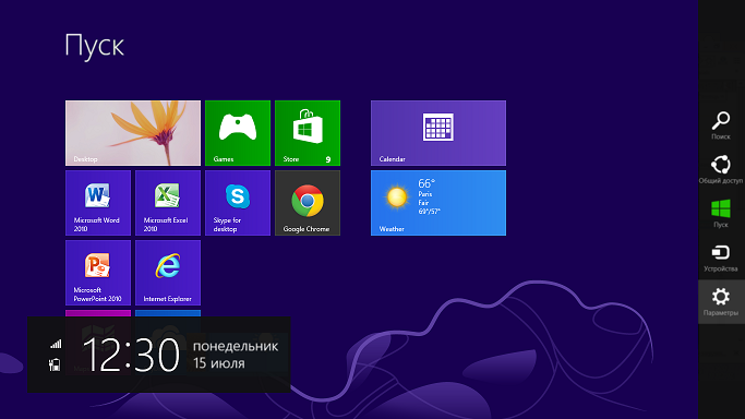 windows 8 charm bar